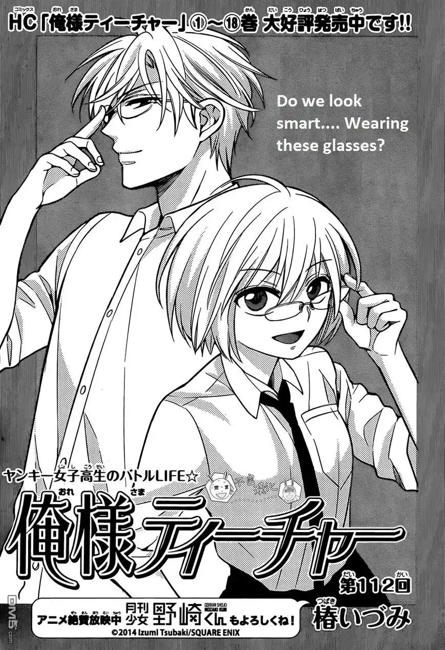 Oresama Teacher Chapter 112 2